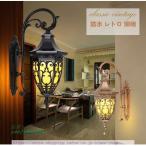 壁掛けライト 照明 外灯 ブラケット