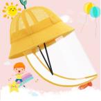 コロナ対策 赤ちゃん 子供 フェイスシールド ウイルス対策 帽子 飛沫防止 公園遊び ベビー 新型コロナ対策 花粉対策 外出