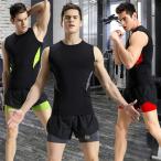 半袖Tシャツ ジム トレーニングウェア 上下セット セットアップ スポーツウエア メンズ 吸汗速乾 ストレッチ ランニング ジョギング 男性用