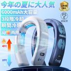ネッククーラー 首掛け 3つ冷却プレート 半導体冷却 強力 6000mAh大容量 dcモーター 四風道送風 冷房/暖房 ネックヒーター LED付き 急速充電 羽なし 携帯 2026