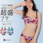 ブラジャー ショーツ セット 超盛ブラ 下着 レディース 盛れる 盛ブラ 女性 脇肉 脇高 谷間 可愛い ブラショーツ ブラセット ブラ aimerfeel エメフィール