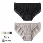 ショーツ 単品 チュールオーバーラップ プレーンショーツ 下着 レディース 女性 aimerfeel エメフィール メール便可 爆買
