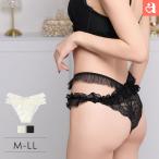 ショーツ 単品 パールドロップ ハーフバックショーツ aimerfeel 下着 レディース 女性 エメフィール メール便可