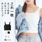 【期間限定クーポン】ブラジャー 単品 コットンワッフル ノンワイヤー ブラトップ 女性 下着 レディース aimerfeel エメフィール 爆買
