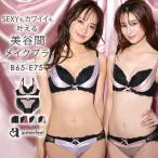 ブラジャー ショーツ セット ブラジャー&ショーツ レディース ブラショーツ ブラセット セクシー ショーツセット ブラ ブラショーツセット 爆買