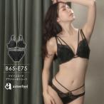 ブラジャー セット クイーンコード ブラジャー&ショーツ 女性 下着 レディース aimerfeel エメフィール 爆買