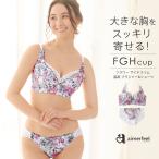 ショッピングブラジャー ショーツ セット ブラジャー ショーツ セット フラワー サイドスリム 脇高 ブラジャー&ショーツ FGHカップ 下着 レディース 女性 aimerfeel エメフィール