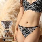 ショーツ レディース レオパード プレーンショーツ 下着 女性 パンツ パンティ 可愛い ヒョウ柄 総レース パンティー 可愛いショーツ エメフィール 爆買