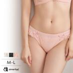 ショーツ 単品 マシュマロバスト プレーンショーツ 下着 レディース 女性 aimerfeel エメフィール メール便可 爆買