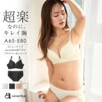 トレスフリー ブラジャー ショーツ セット  aimerfeel楽ブラ ブラジャー＆ショーツ 下着 レディース ブラ 女性 楽 ブラセット