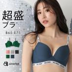 超盛ブラ シームレス 単品 ブラジャ