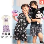 25%OFF ルームウェア クロミ サマー 半袖 キッズ 上下セット 女性 下着 レディースvaimerfeel エメフィール 爆買