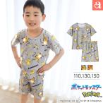 25%OFF ルームウェア ポケモン 総柄 キッズ 半袖 上下セット パジャマ 110cm 130cm 150cm 子ども用 ピチュー ピカチュウ ライチュウ フシギダネ 爆買