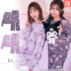 ルームウェア クロミ ストレッチ ソフトボア 長袖 上下セット 女性 下着 レディース aimerfeel エメフィール 爆買