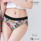 スタンダードショーツ レディース プレーンショーツ 下着 女性 パンツ ショーツ お揃い カジュアル かわいい パンティ ペアパンツ ペア 可愛い 爆買