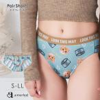 ショーツ 単品 SABA CAT プレーンショーツ 下着 レディース 女性 aimerfeel エメフィール メール便可 爆買