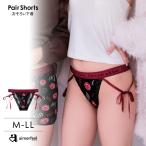 ショーツ 単品 ハグキス ハーフバックショーツ 下着 レディース 女性 aimerfeel エメフィール メール便可 爆買