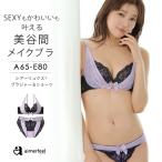 ショッピングブラジャー ブラジャー ショーツセット 下着 ブラ 谷間 寄せ シアーリュクス ブラセット レディース セット 女性下着 可愛い エメフィール 上下セット