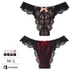 50%OFF ショーツ tバック ティーバック パンティ パンツ レース セクシーショーツ レディース エメフィール パンティショーツ セクシー メール便可