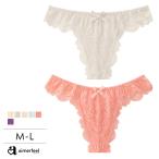 ショーツ レディース Tバック カシュクール レース 下着レディース ショーツレディース 下着 女性ショーツ パンツ 女性 エメフィール メール便可 爆買