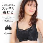 ブラジャー 単品    HIGHEST カシュク