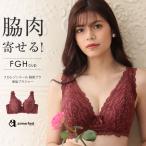 大きいサイズ ブラジャー 脇高 単品ブラジャー Fカップ 下着 女性 レディース 脇肉 レース 補正下着 ブラ Gカップ Hカップ スッキリ 補正ブラ 爆買