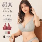 大きいサイズ フルカップブラ aimerfeel楽ブラ フルカップ 単品 ブラジャー FGHカップ 下着 女性 レディース ブラ グラマーサイズ Fカップ Gカップ Hカップ