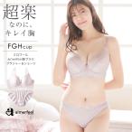 大きいサイズ ブラジャー ショーツ セット aimerfeel楽ブラ ブラジャー&ショーツ FGHカップ 下着 女性 レディース 楽 楽ちん 脇肉 ブラショーツ 爆買