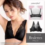 ¥Ö¥é¥¸¥ã¡¼ ¥Î¥ó¥ï¥¤¥ä¡¼ ¸«¤»¥Ö¥é SEXY veil ¥Ö¥é¥ì¥Ã¥È ñÉʥ֥饸¥ã¡¼ ½÷À ²¼Ãå ¥ì¥Ç¥£¡¼¥¹ ¥¨¥á¥Õ¥£¡¼¥ë