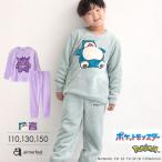 ルームウェア ポケモン フリース kids 上下セット 女性 下着 レディース aimerfeel エメフィール