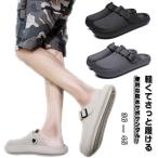 サンダル 滑りにくい スリッポン ガーデニングシューズ メンズ 防水サボサンダル サボ サッと履ける かかとなし ガーデンシューズ 履きやすい スリッ