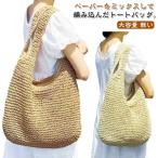 かばん かごバック 手提げバッグ ファスナー 手持ち かごバック 草編みバッグ バスケットバッグ 春夏 トートバッグ 夏バッグ かご 肩掛け ハンドバ