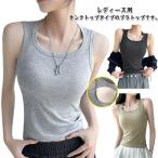 綿 ブラトップ 夏 肌着 ノースリーブ タンクトップ タンクトップ ブラック グレー レディース ブラタンクトップ アンダーゴムなし ノンワイヤーブラ