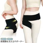  поясница вокруг futoshi .. пояс для таза товары опора ходьба улучшение боль смягчение ... опора .... боль "дышит" reti-z меры высота эластичность тонкий ...