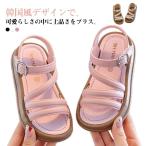 キッズサンダル ガールズサンダル 女の子 ビーチサンダル サマーシューズ キッズサンダル カジュアル 子供 夏用 かわいい おしゃれ 着脱簡単 歩きや