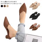 ショッピングヒール スリッポン ヒール ヒール ミュール サンダル つっかけ Vカット サンダル レディース スリッパ 歩きやすい 社内履き オフィス 歩きやすい 痛くな