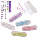  прибор уход палочка удален контейнер контактные линзы пинцет удален Contact присоединение. .. прибор [10 шт. комплект ] контактные линзы установка снимать прибор k