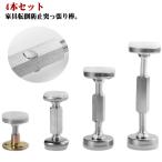  переворачивание предотвращение узкий щель для стол мебель переворачивание предотвращение .. обивка палка нержавеющая сталь мебель переворачивание предотвращение мебель короткий . выдерживающий . paul (pole) защита накладка 4 шт. комплект .... палка .. обивка 