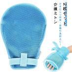  собственный царапина [2 шт. комплект ]..... предотвращение ..... предотвращение перчатки предотвращение ..... предотвращение перчатки уход перчатки . труба уход рукавица левый правый двоякое применение уход для перчатки уход перчатки Messhi 