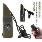  дудка Coach дудка с ремешком . бедствие для свисток большой громкость 7-in1 предотвращение бедствий дудка многофункциональный Survival свисток предотвращение бедствий свисток уличный свисток не 