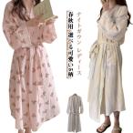 パジャマ ルームウェア ナイトガウン ナイトガウン ロング丈 ガウン バスローブ レディース 前開き 薄手 通気性 ゆったり お風呂上がり 寝巻き 部