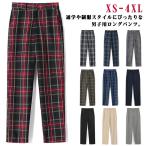  длинные брюки ученик начальной школы мужчина . длинные брюки Junior посещение школы school брюки ребенок одежда проверка школьная форма студент . префектура брюки мужчина детская одежда форма . экспертиза 