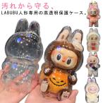  мягкая игрушка кукла для кейс кейс кукла для кейс царапина присоединение предотвращение подвешивание ниже тип защита кейс кейс для хранения мягкая игрушка прозрачный дисплей box покрытие прозрачный 