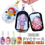  красочный .. сумка все прозрачный .. сумка кукла. место хранения меньше PVC кейс мягкая игрушка боль сумка боль сумка водонепроницаемый * пыленепроницаемый молния тип pompon мяч 
