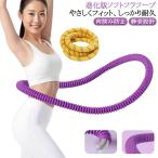  soft обруч soft springs обруч fla эволюция версия диета soft обруч компактный портативный обруч складной Fit 