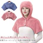  часть магазин надеты плечо ... выходной шляпа зимний костюм muffler защита горла "neck warmer" плечо .. защищающий от холода верхняя одежда плечо салон item мостик . плечо опора охлаждение защищающий от холода холодозащитный шапочка 