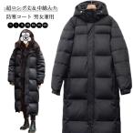 ショッピングベンチコート ベンチコート 冬服 厚手 メンズ 膝下丈 中綿ジャケット 超 防寒 超ロング丈 中綿コート 通学 ブルゾン 保温性抜群 暖かい スポーツ観戦 作業服