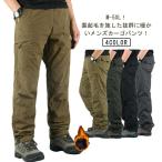 メンズ ミリタリーパンツ M 裏起毛 防寒パンツ カーゴパンツ ストレートパンツ 冬 軍パン 裏起毛パンツ ロングパンツ アウトドア 大きサイズ 冬