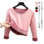 極暖 下着 暖かい 裏起毛 あったかインナー レディース 長袖 ヒートテック インナー カットソー 防寒 インナー 暖かい Tシャツ ラウンドネック