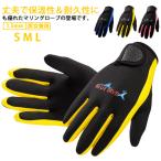 1.5mm дайвинг перчатка морской перчатка серфинг shuno-ke кольцо перчатки рыбалка для мужчин и женщин . вода для перчатки теплоизоляция предотвращение скольжения крепкий UVka
